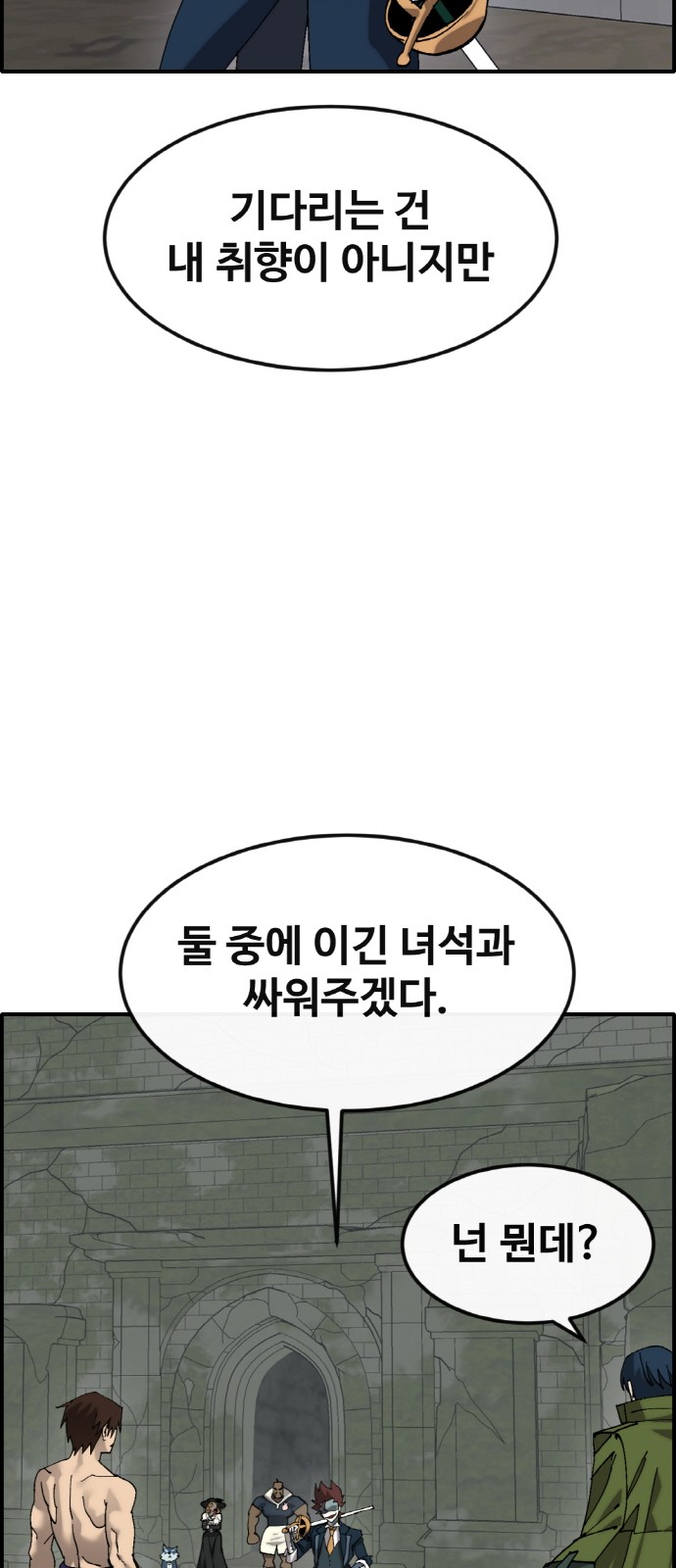 76 페이지