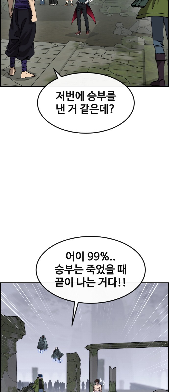77 페이지