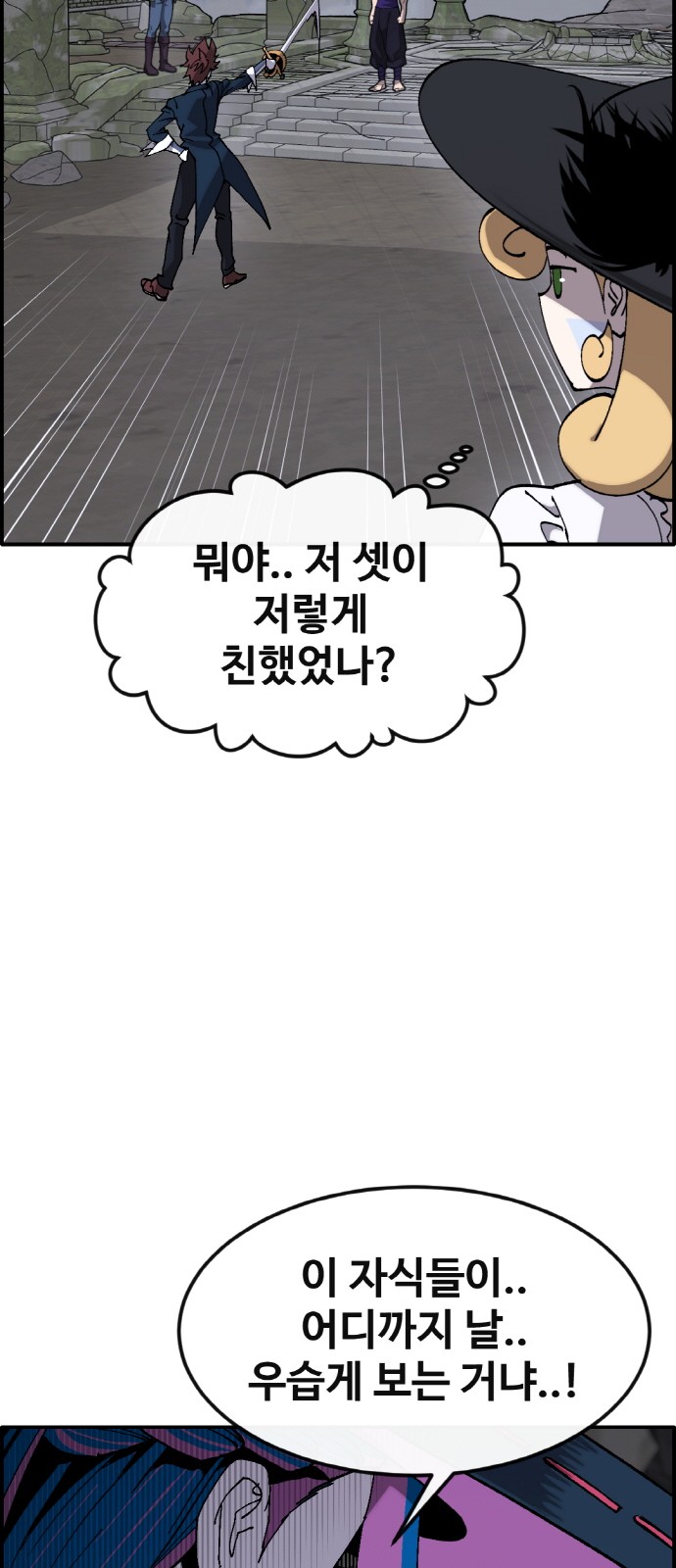 78 페이지