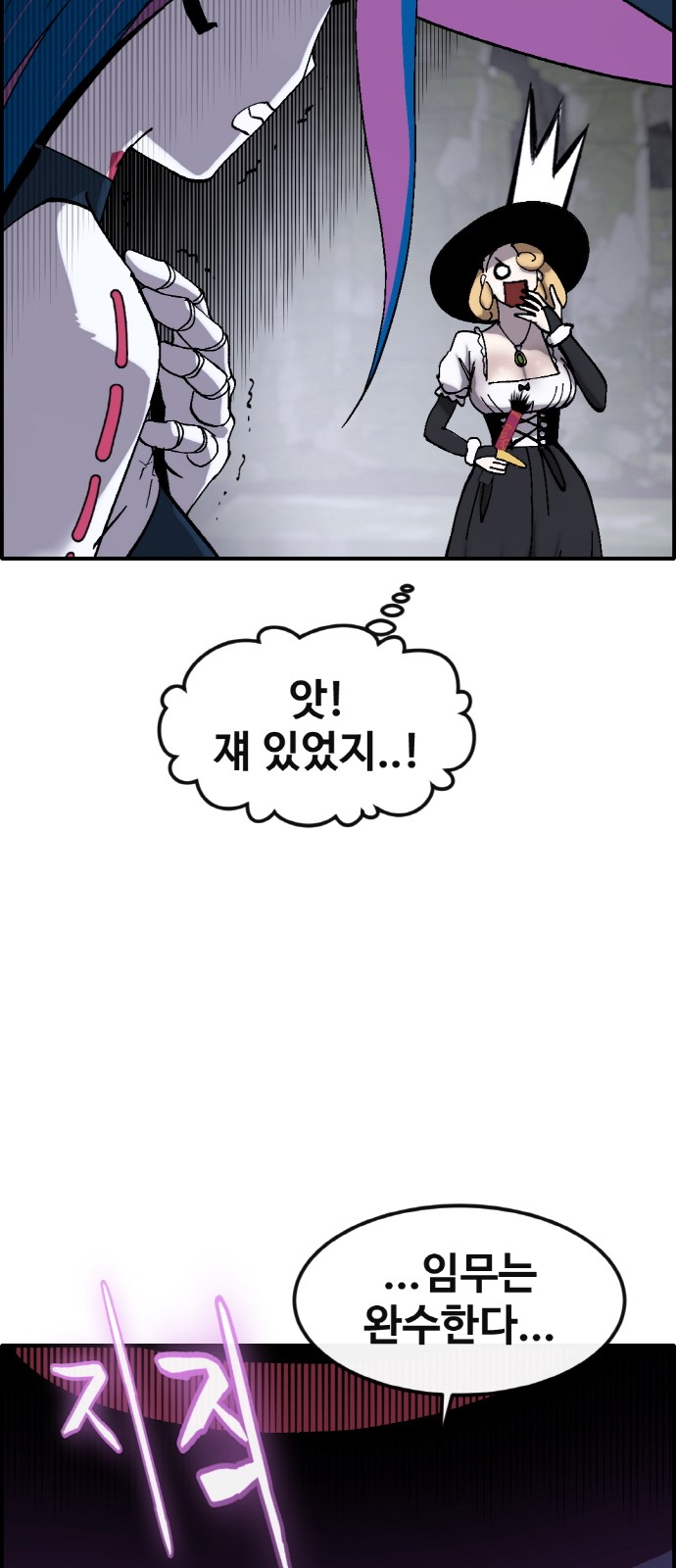 79 페이지