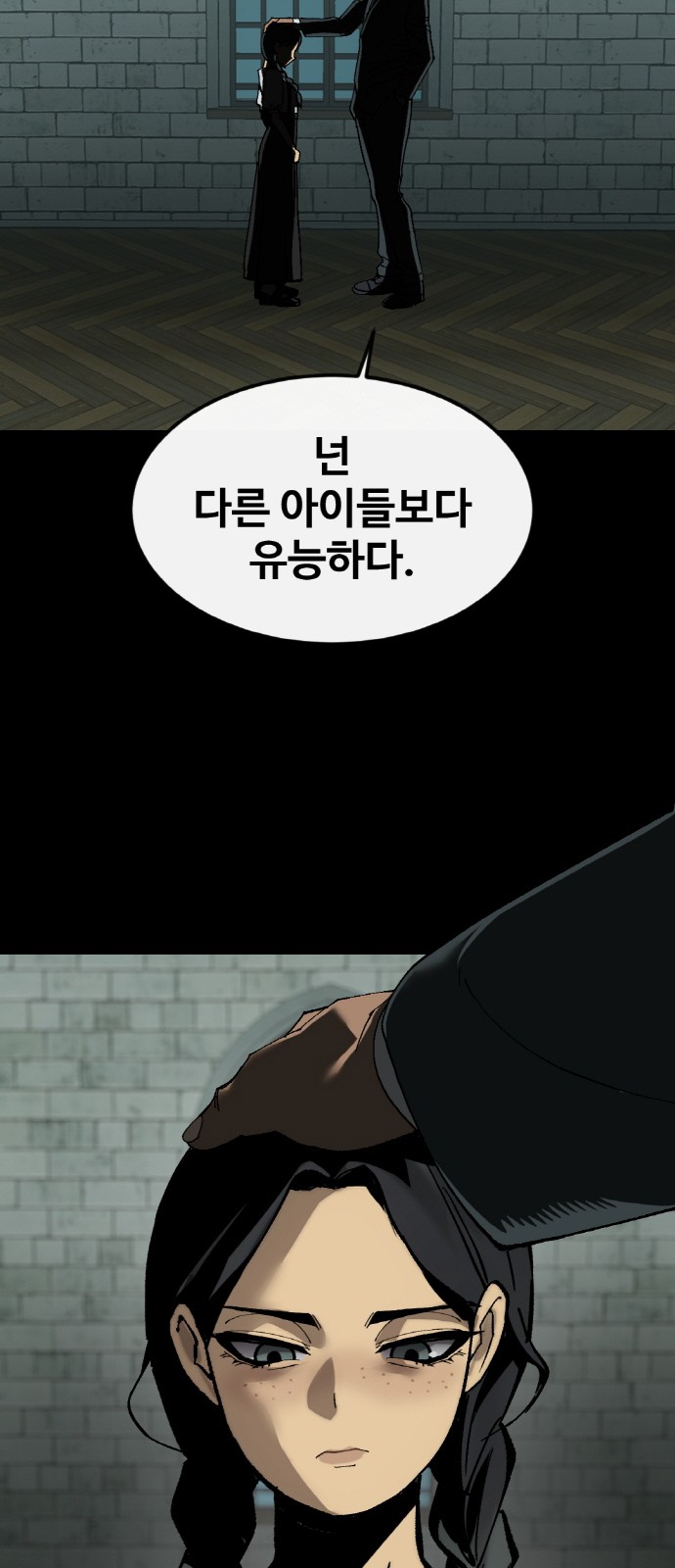 81 페이지