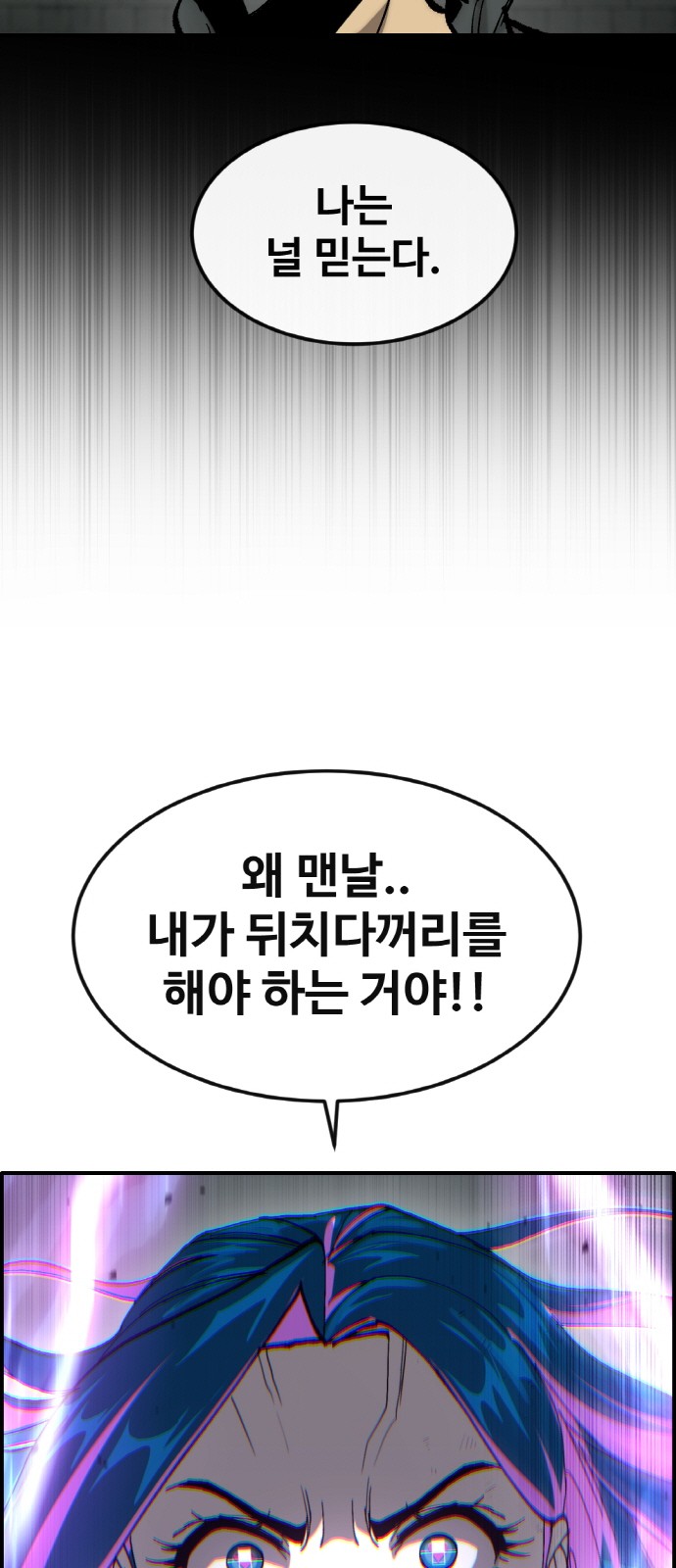 82 페이지