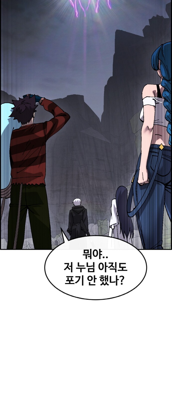84 페이지