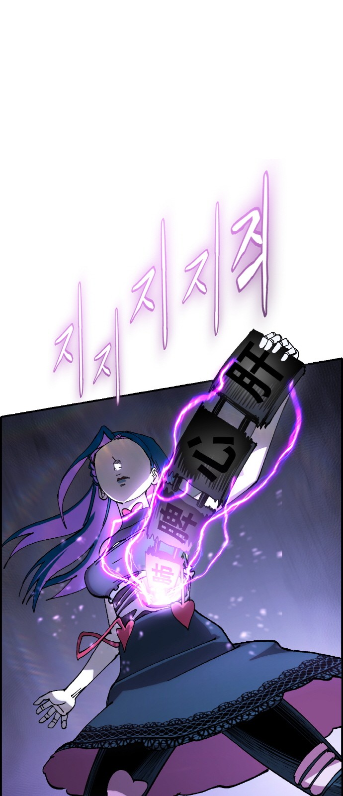 86 페이지