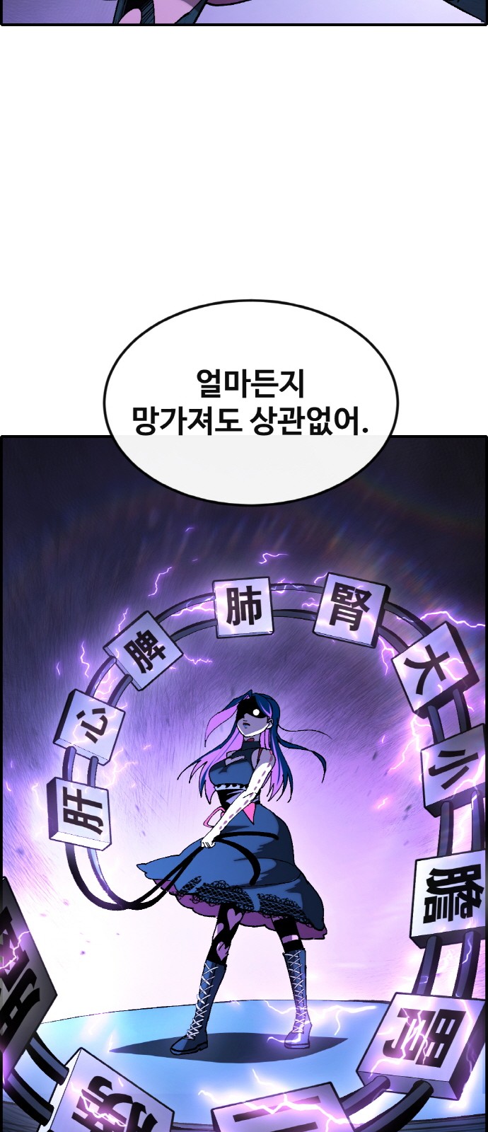 87 페이지