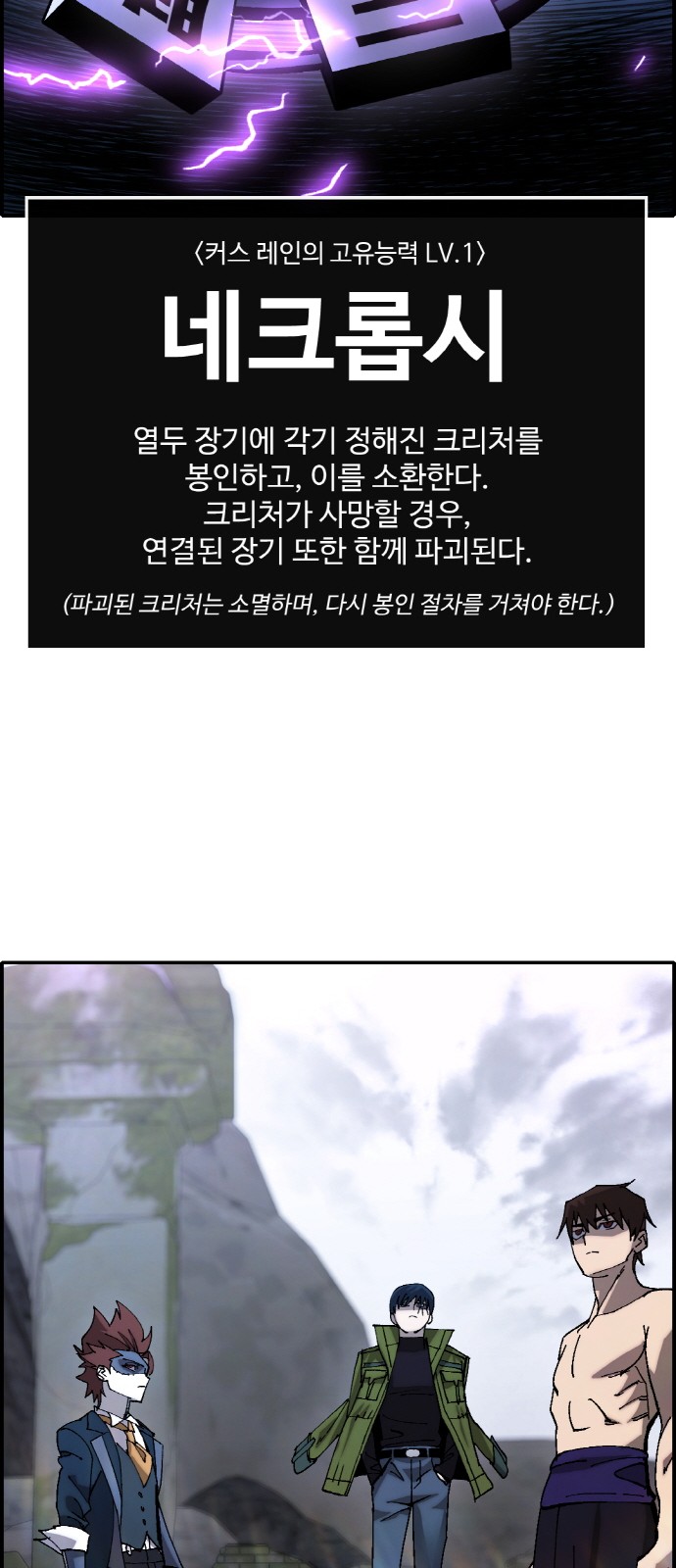 88 페이지