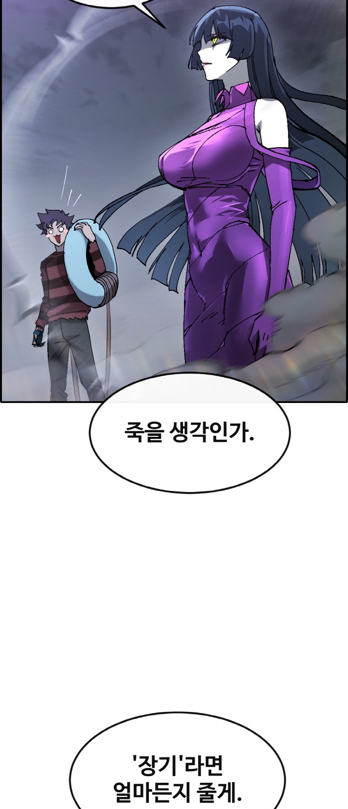 91 페이지