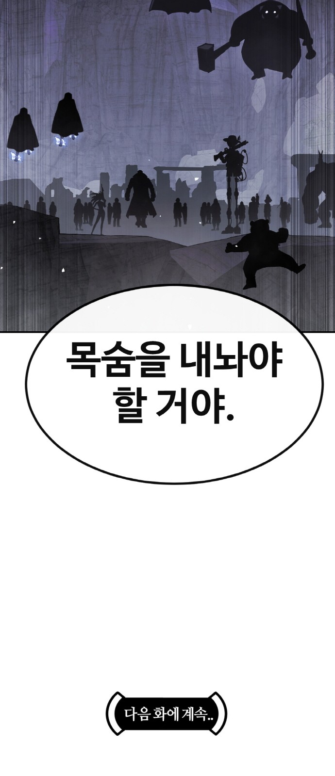 94 페이지