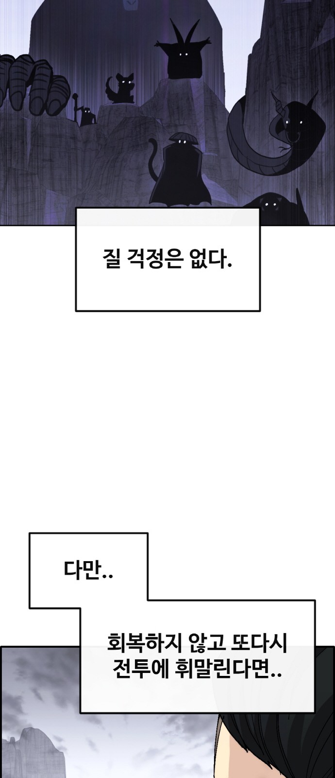 20 페이지