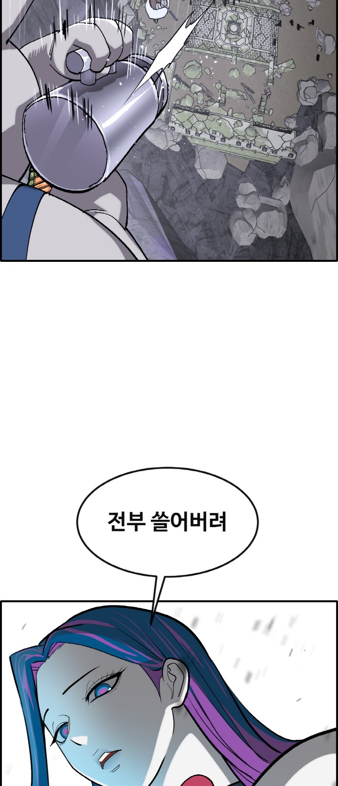 31 페이지
