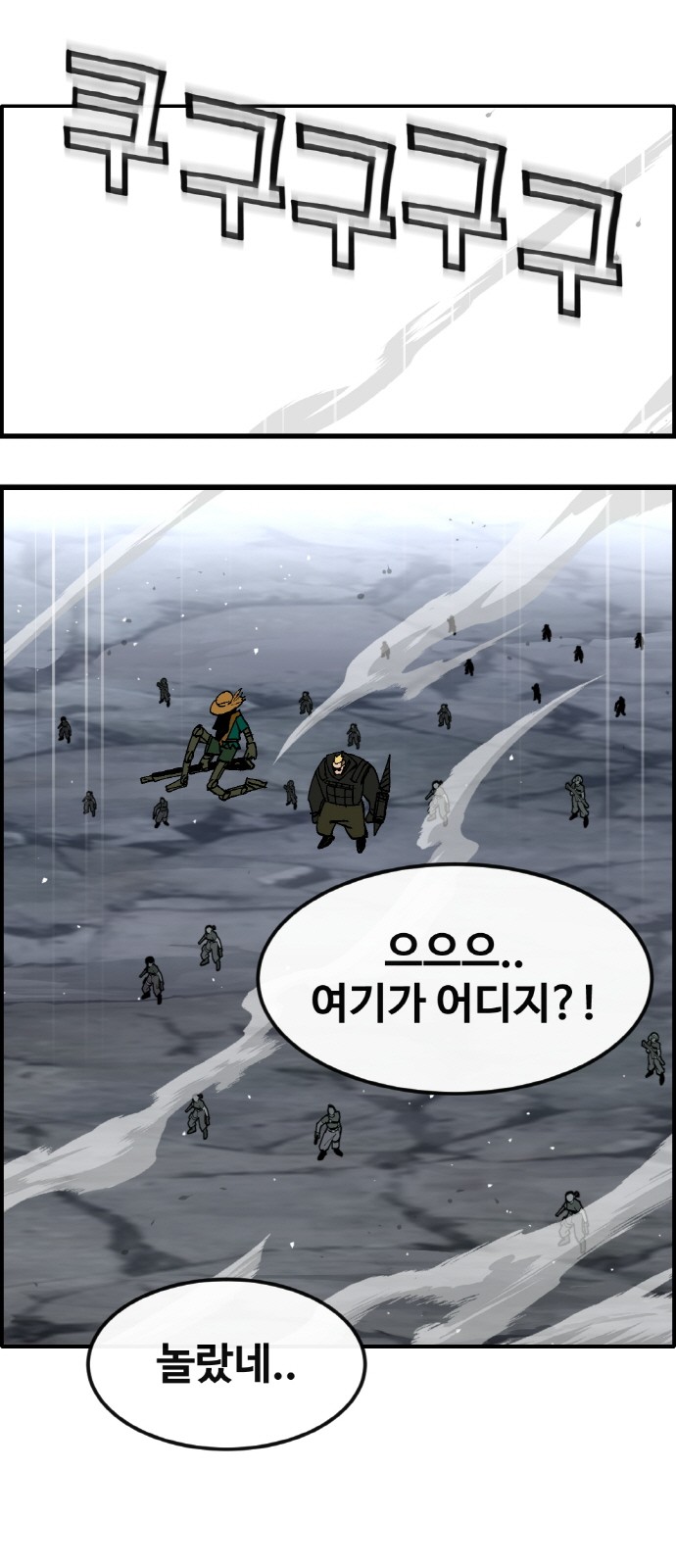 49 페이지