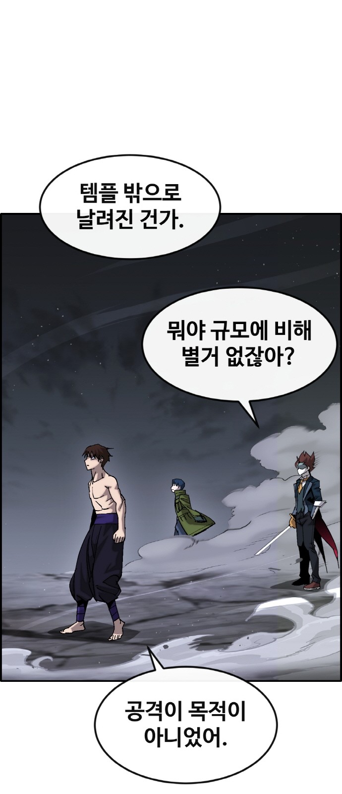 50 페이지