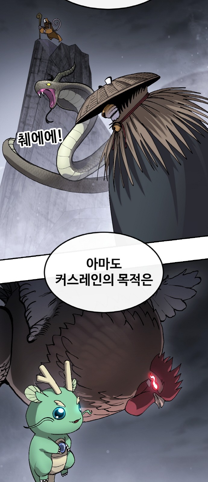 55 페이지