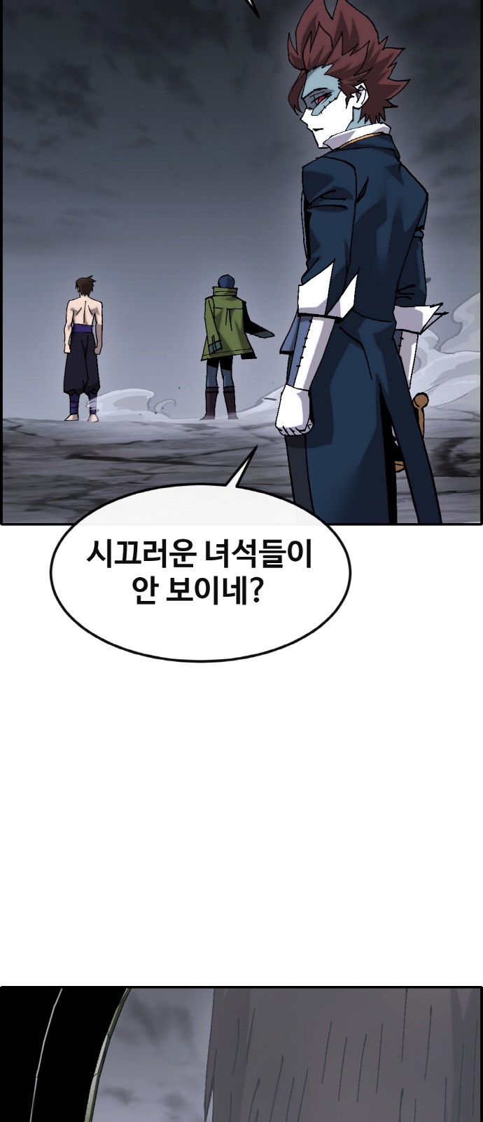 58 페이지