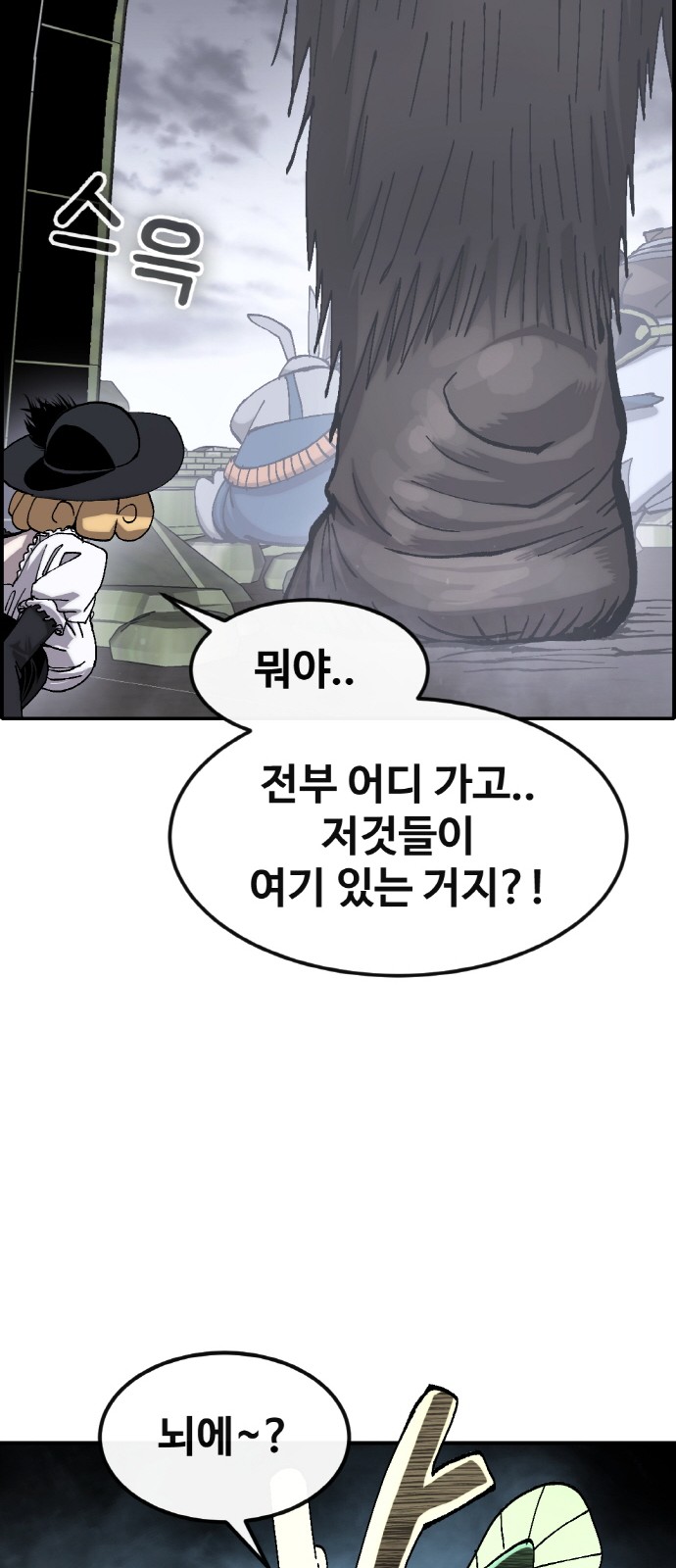 59 페이지