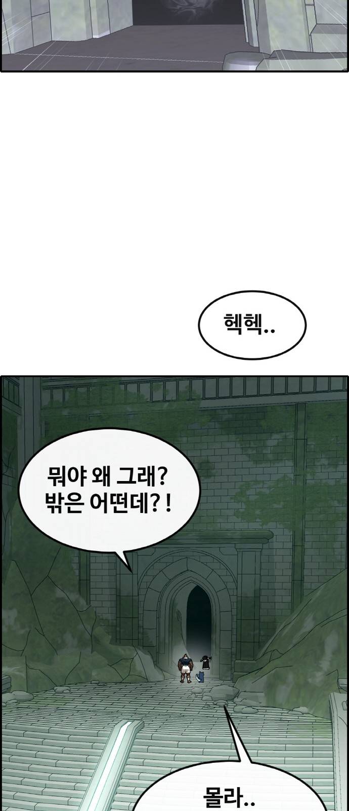 61 페이지