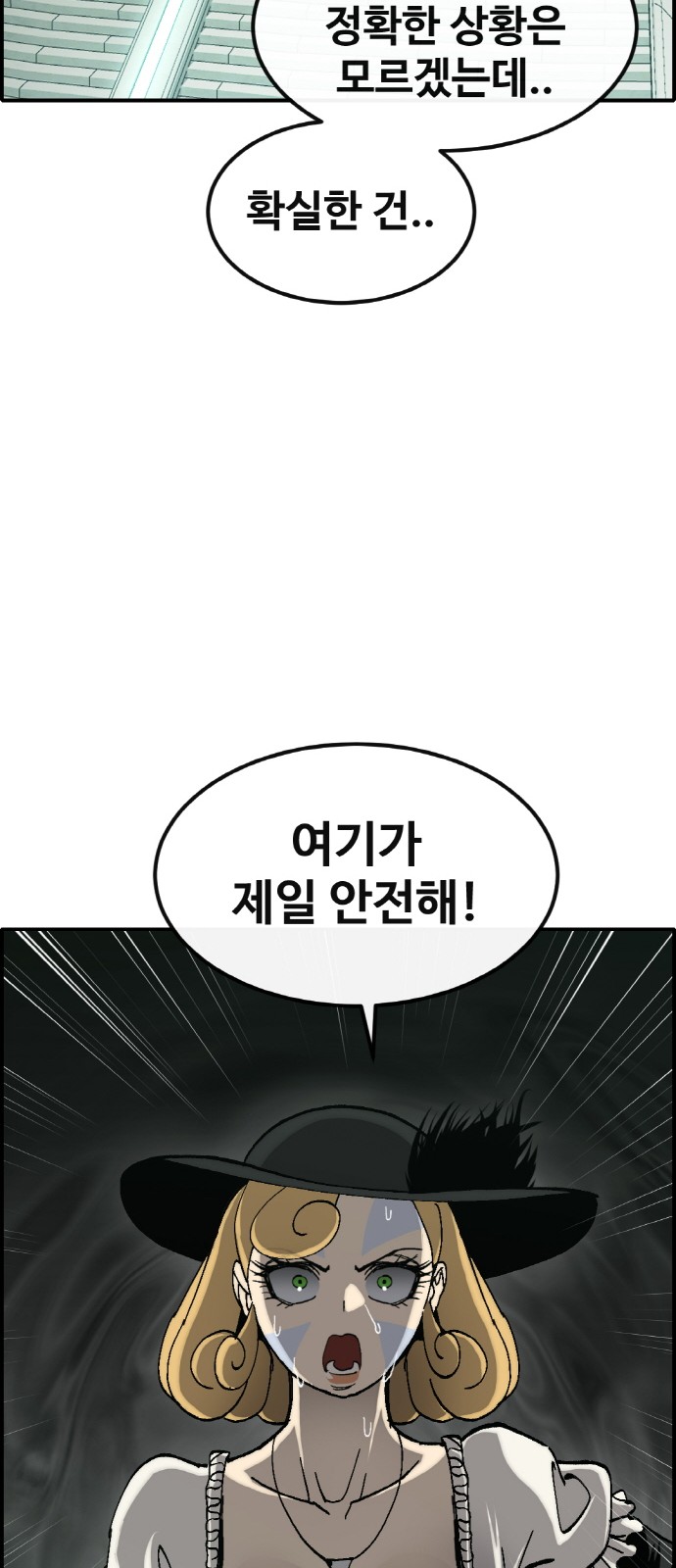 62 페이지