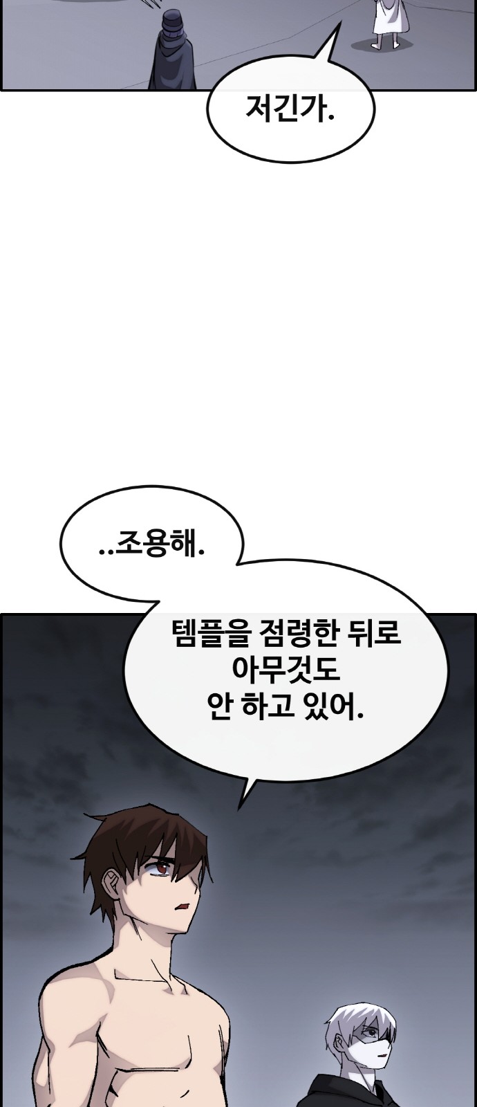 65 페이지