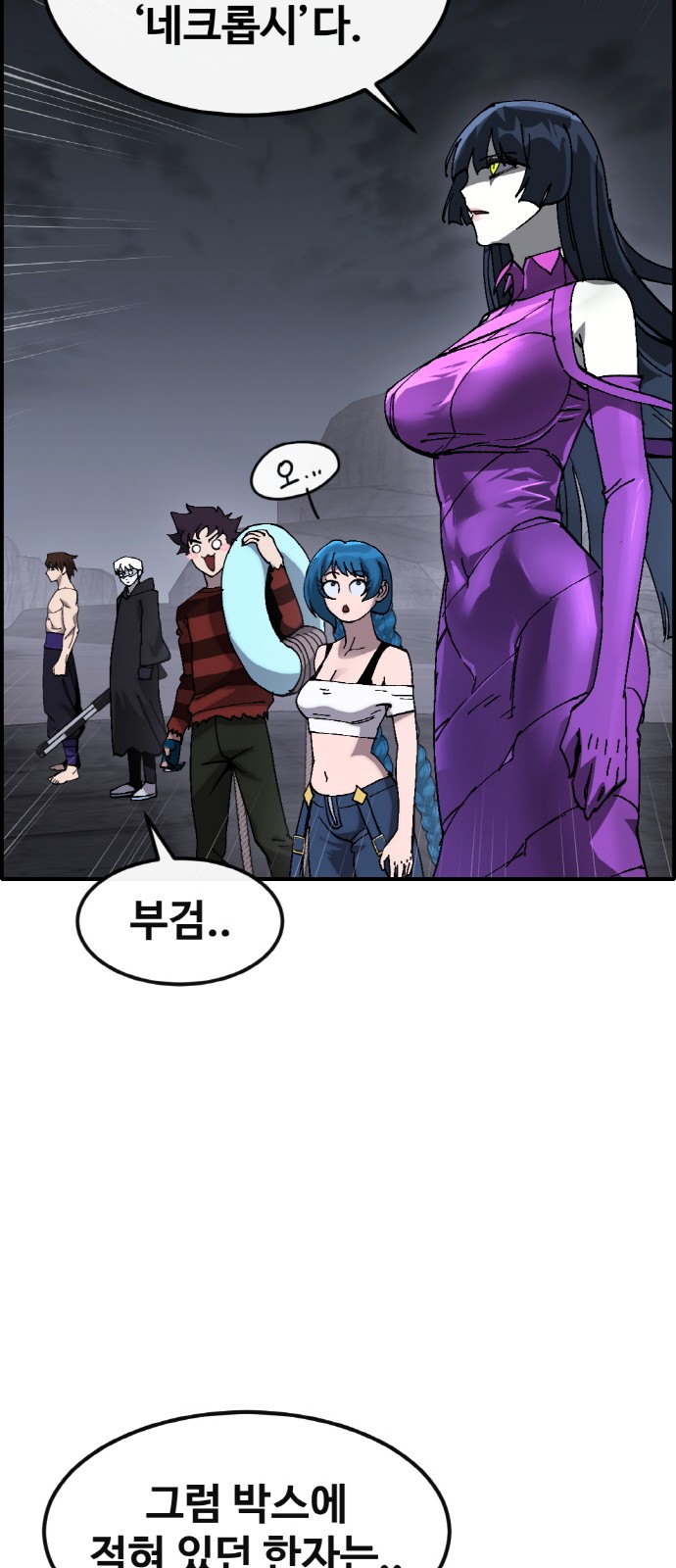 68 페이지