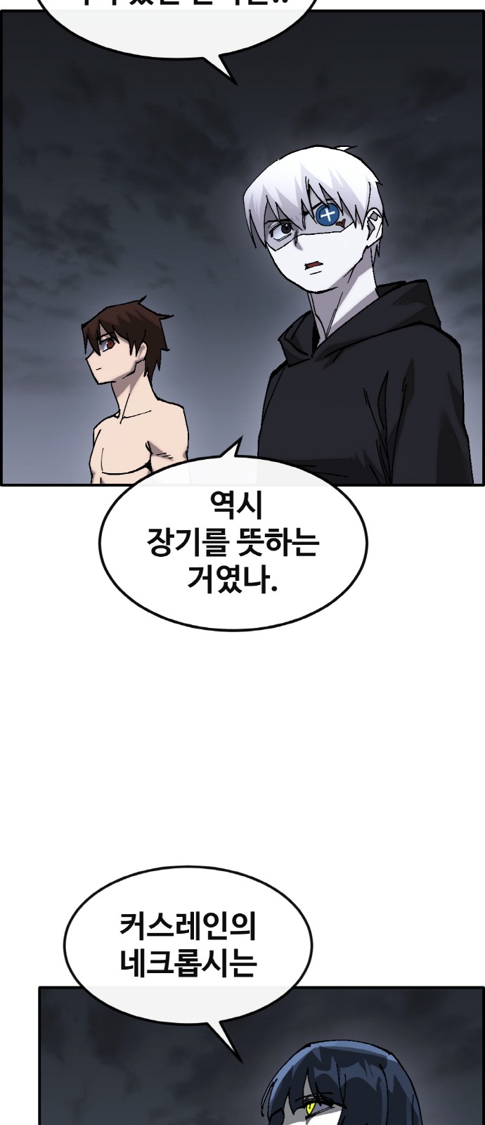 69 페이지