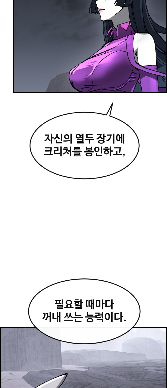 70 페이지