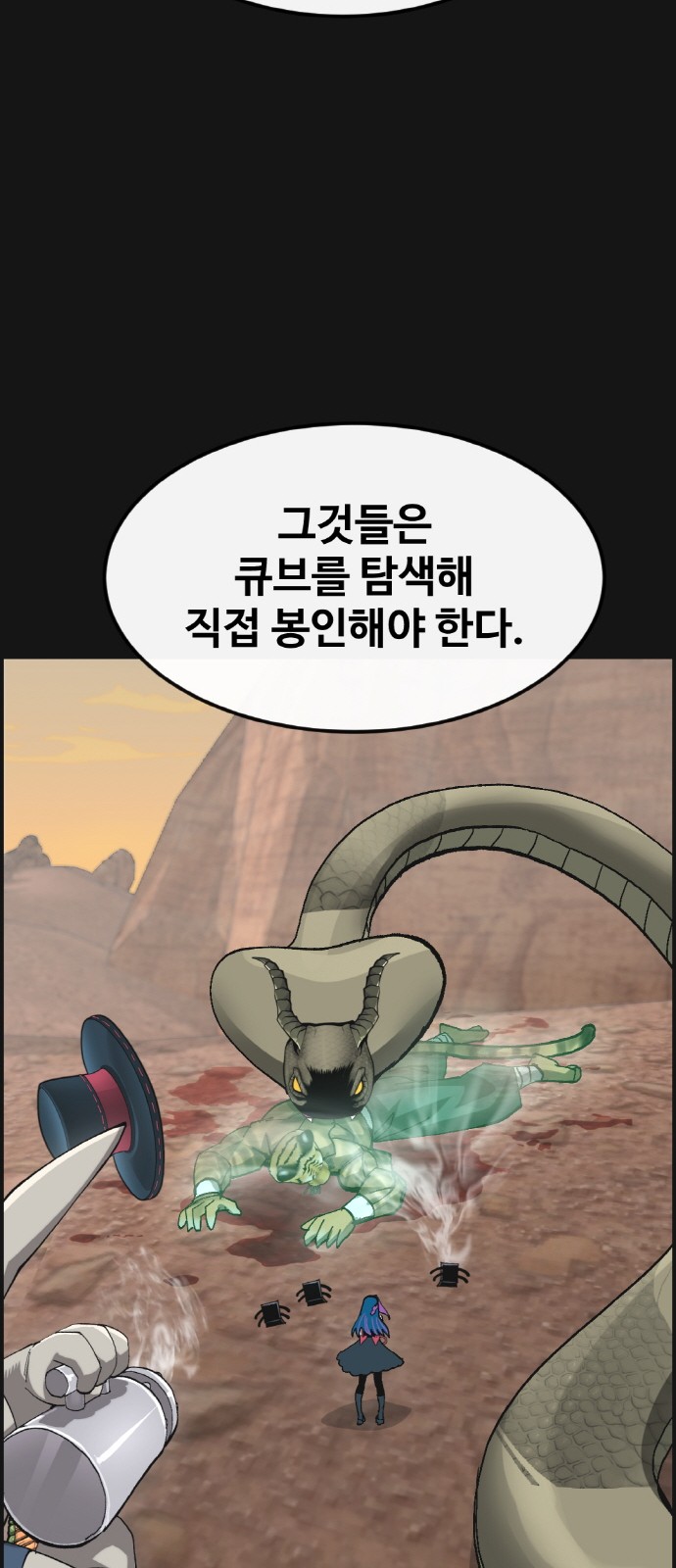 73 페이지