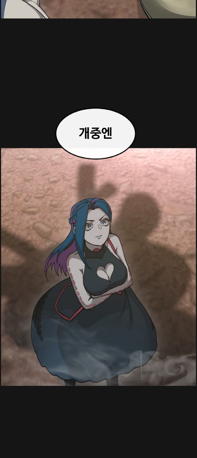 74 페이지