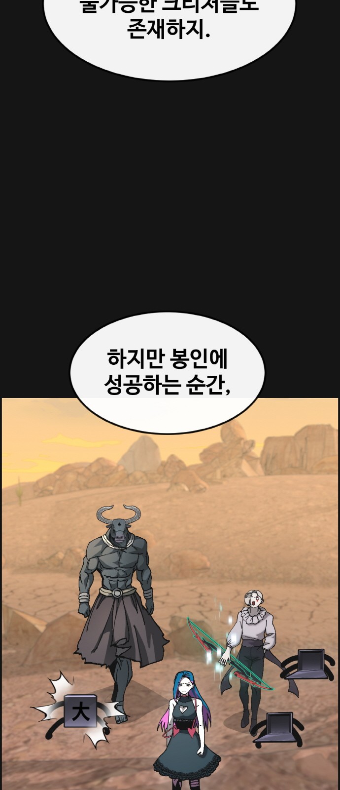 76 페이지