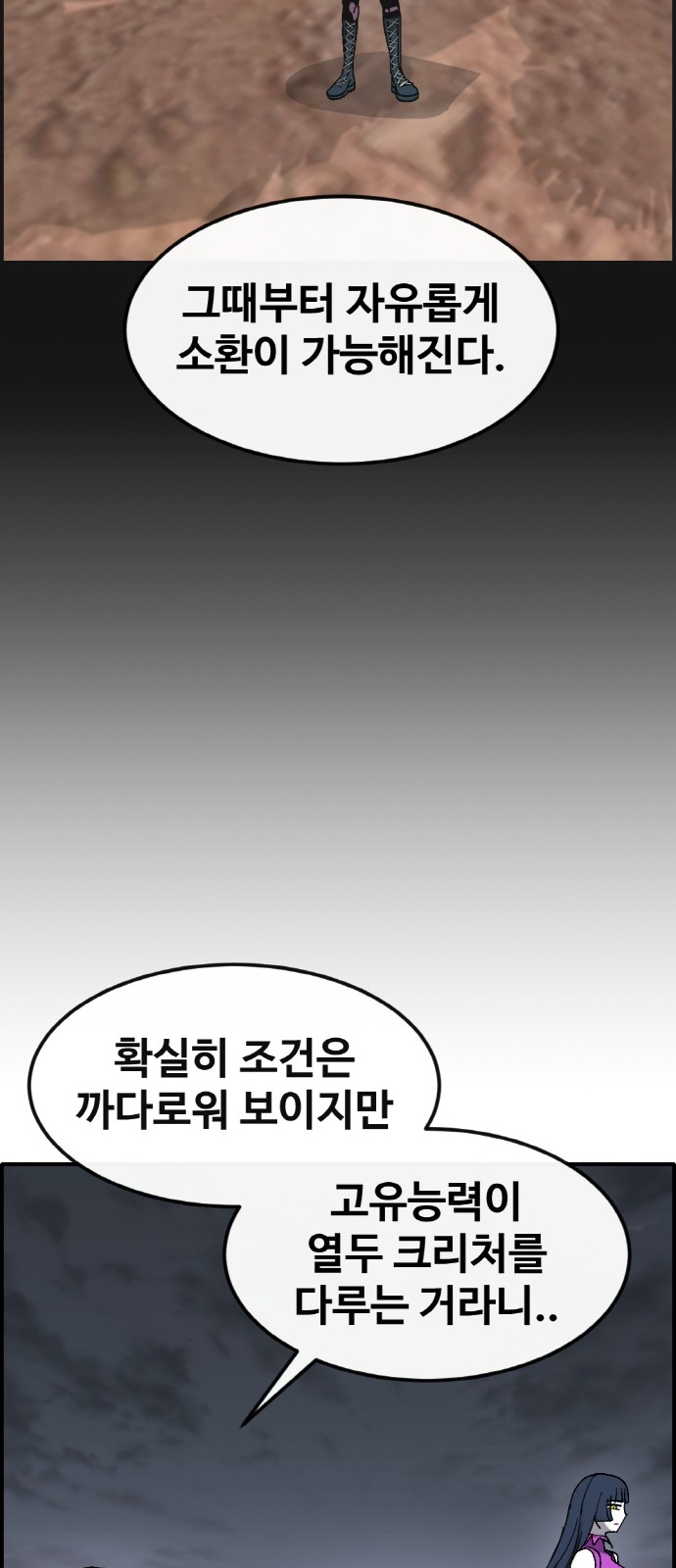 77 페이지