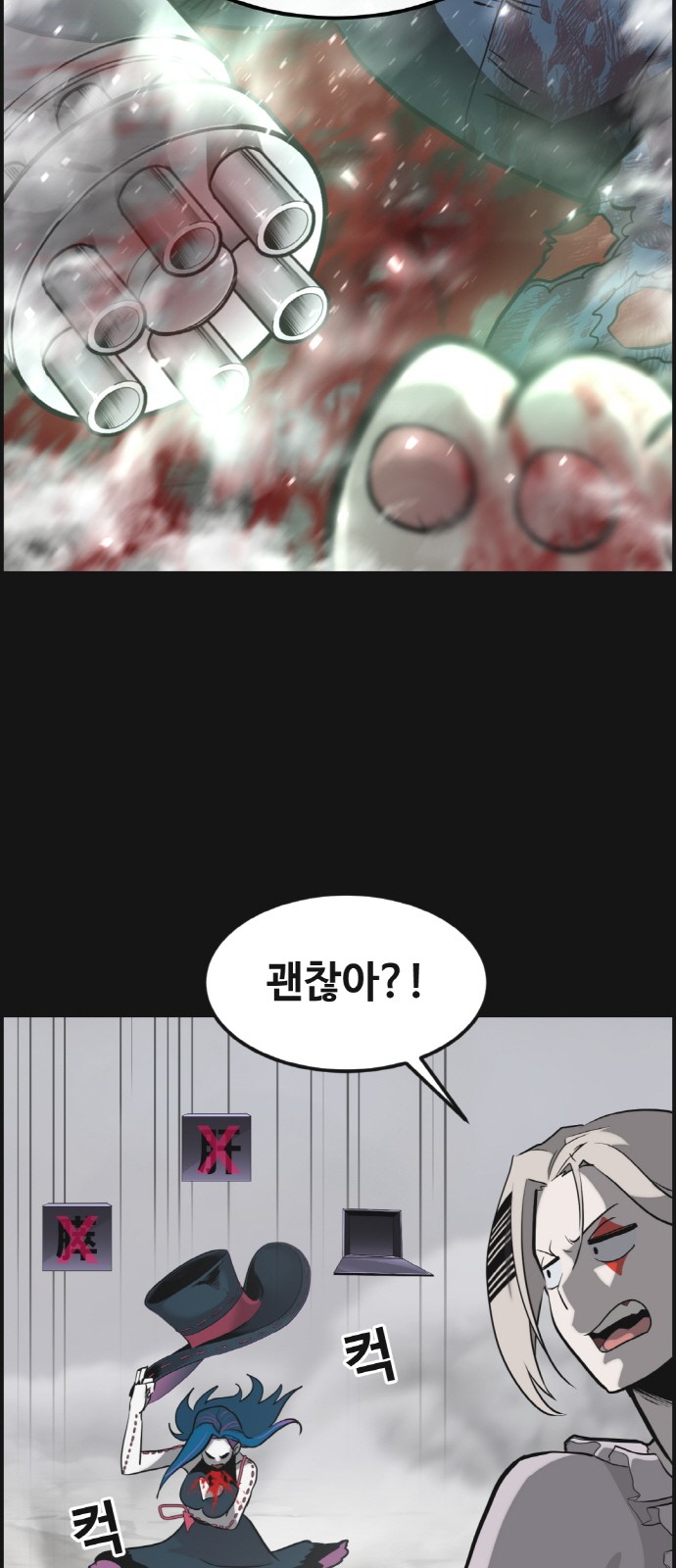 80 페이지