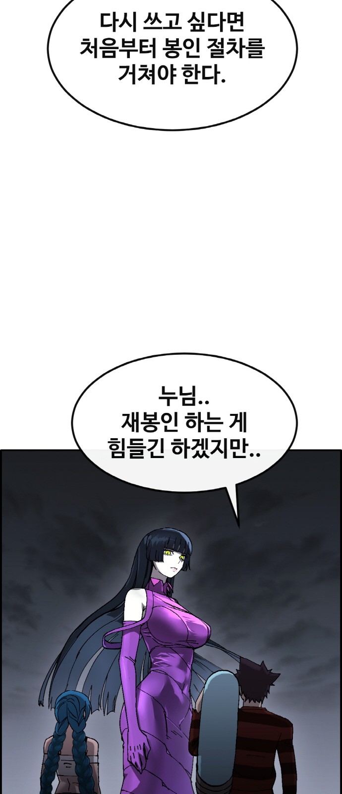 82 페이지