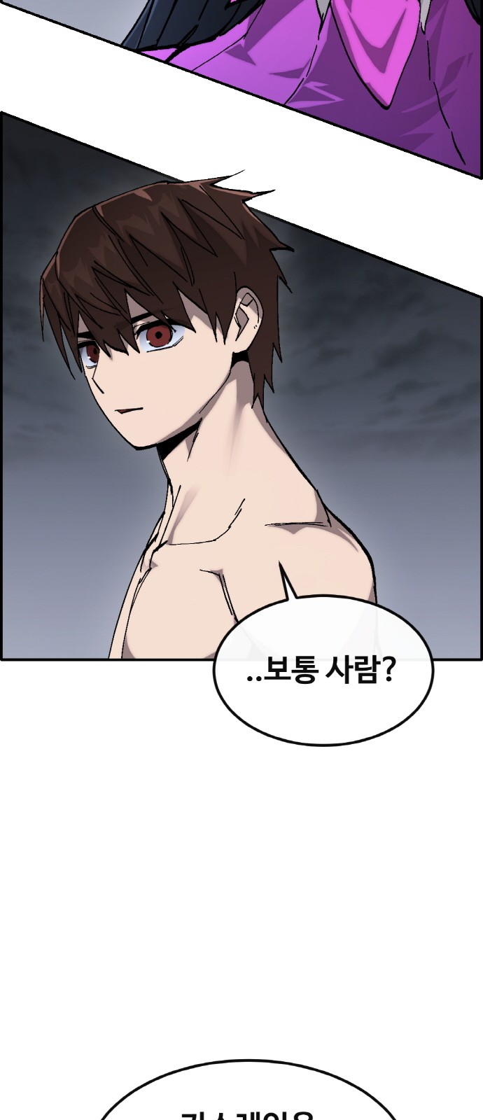 84 페이지