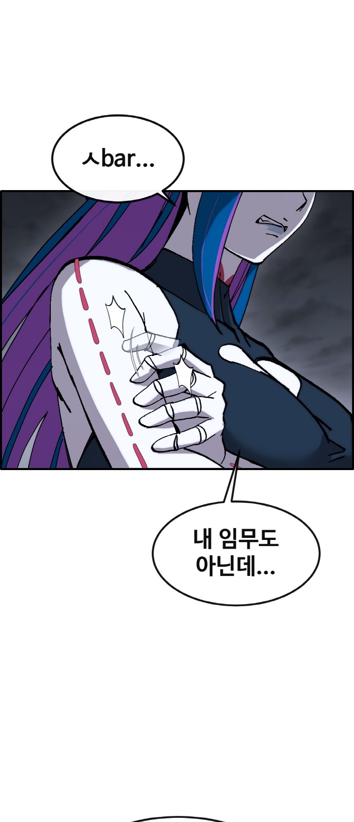 86 페이지