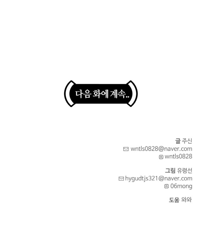 90 페이지