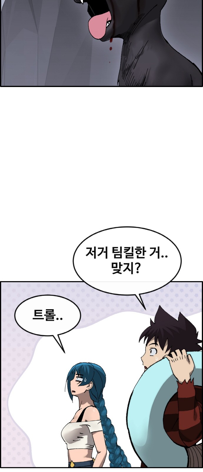 20 페이지