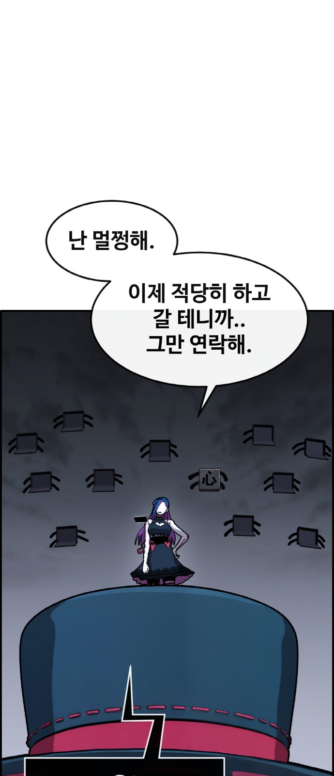 38 페이지