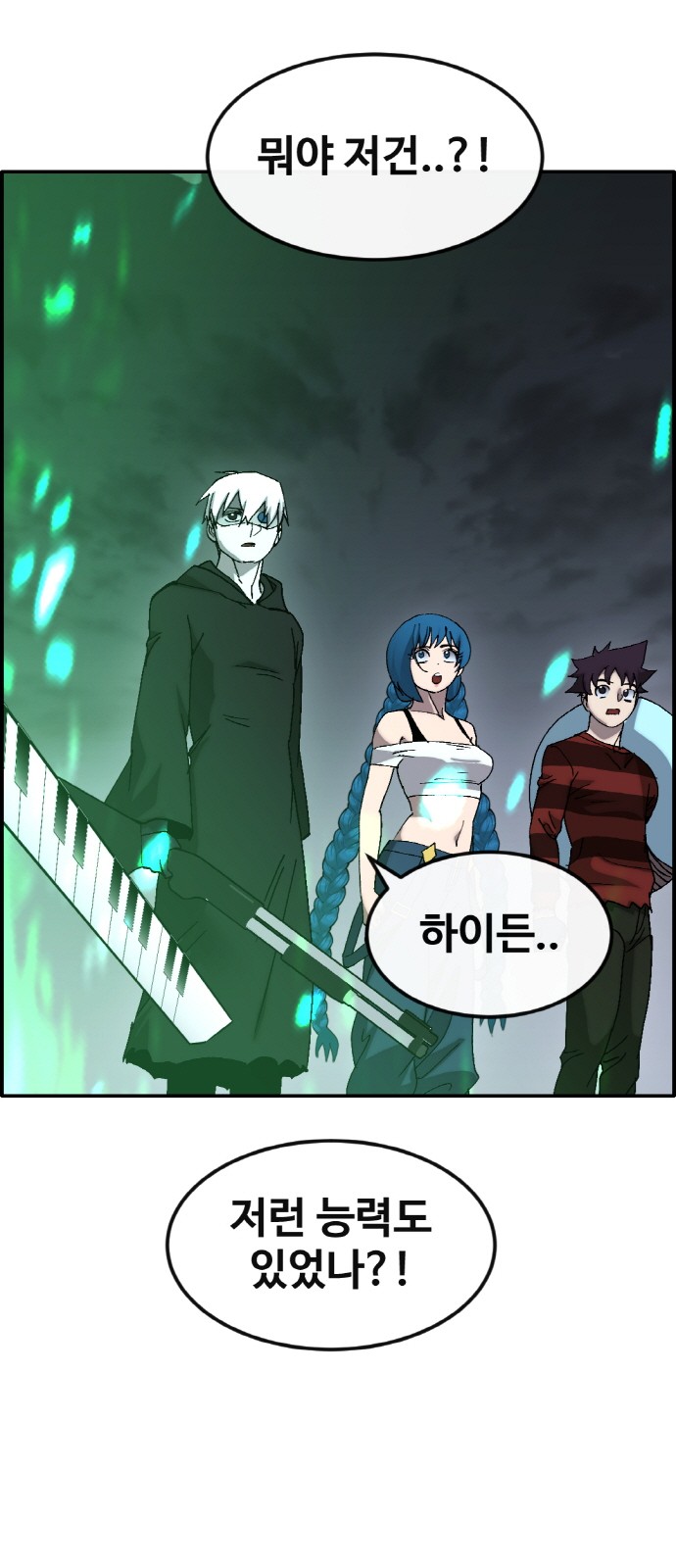 50 페이지