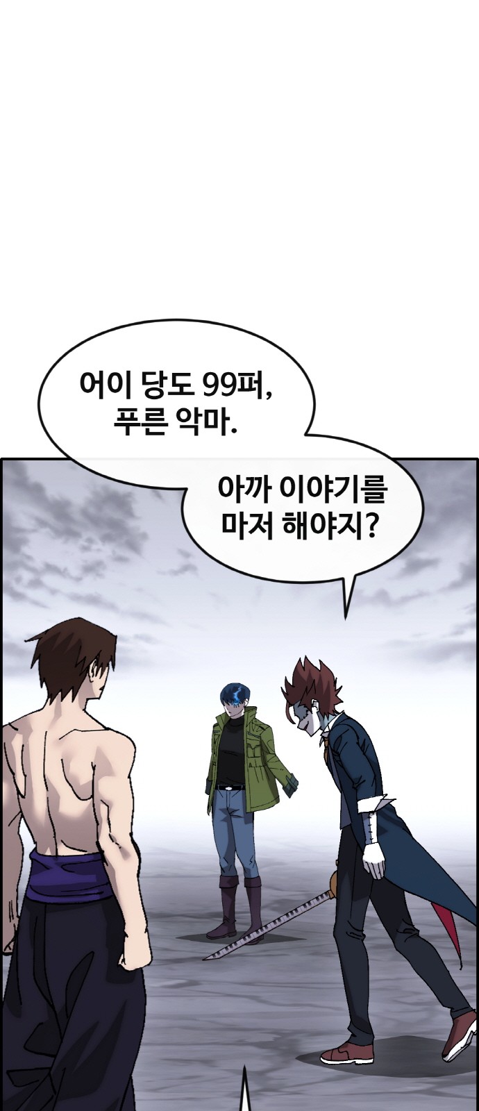52 페이지
