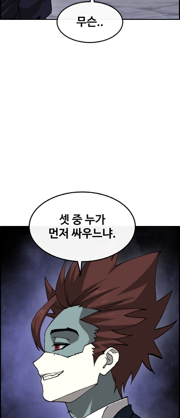 53 페이지