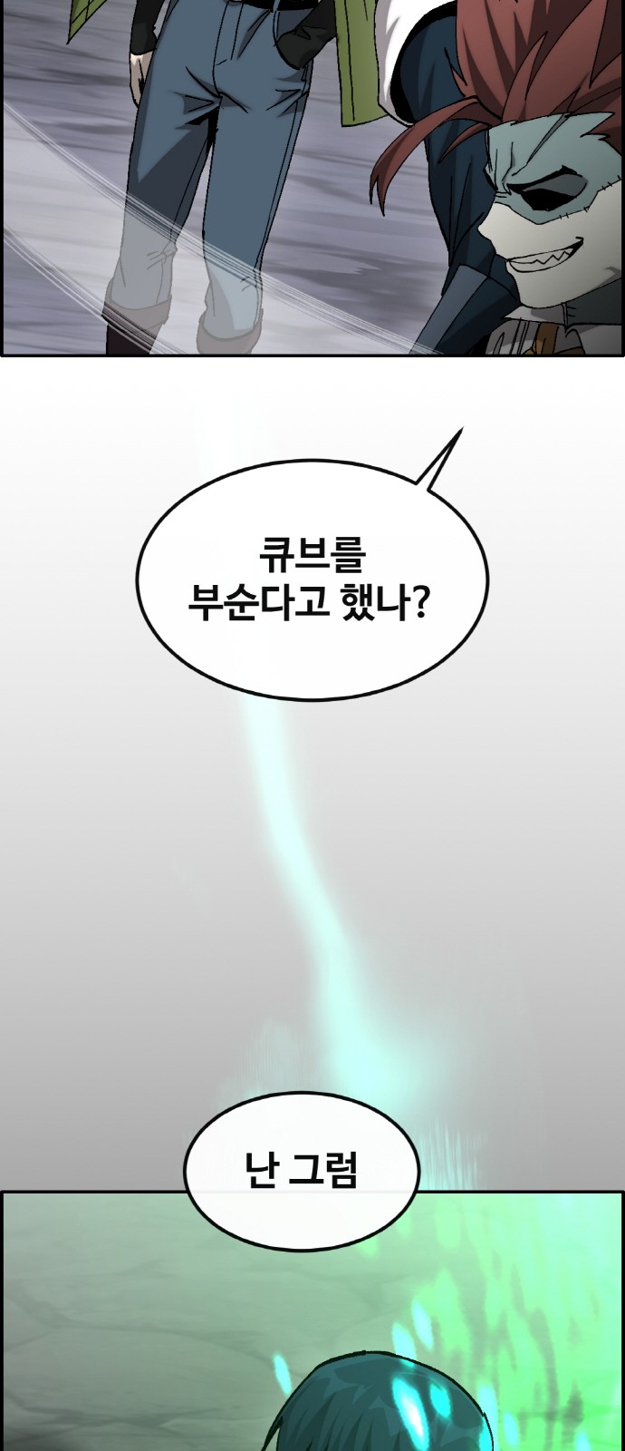 56 페이지