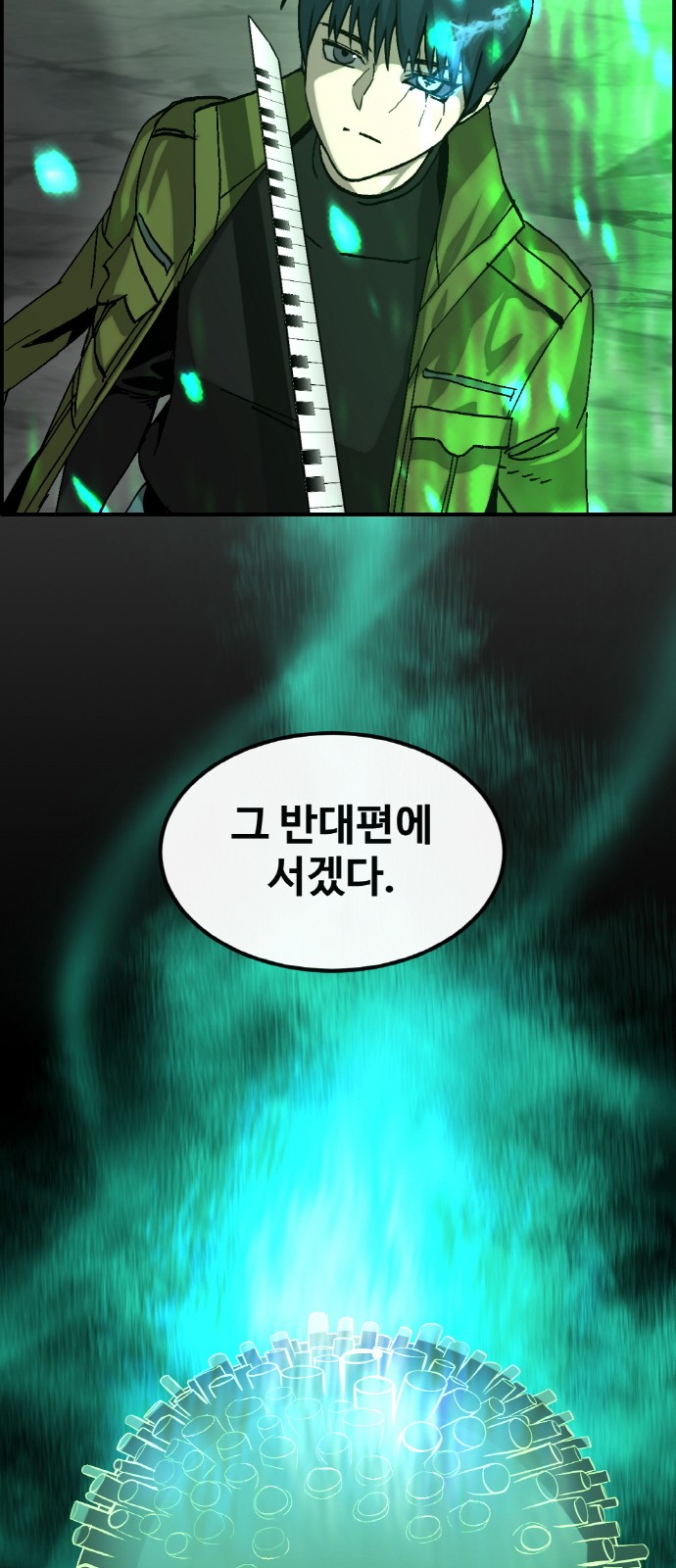57 페이지