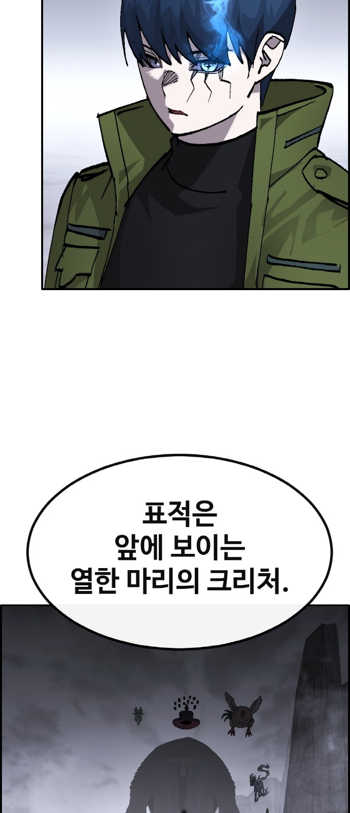 60 페이지