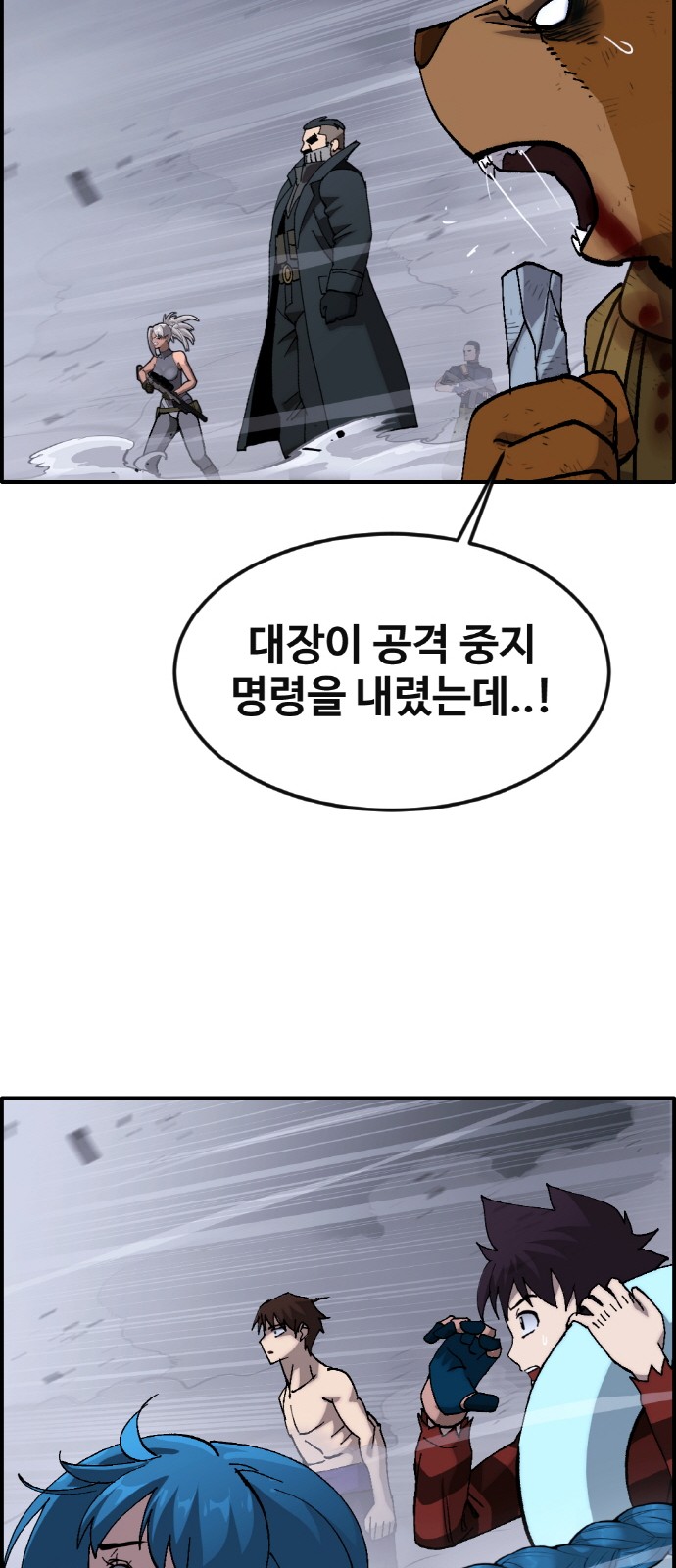 81 페이지
