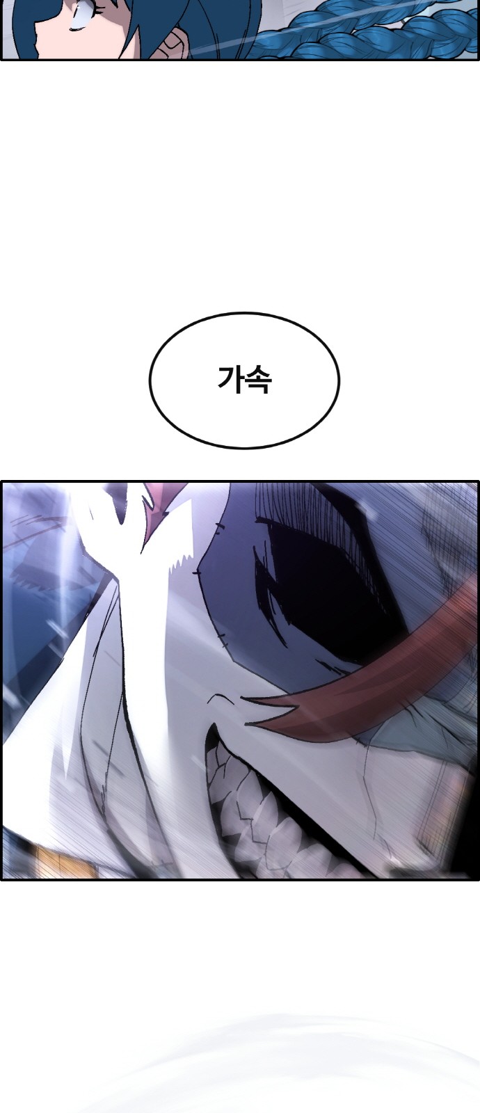 82 페이지