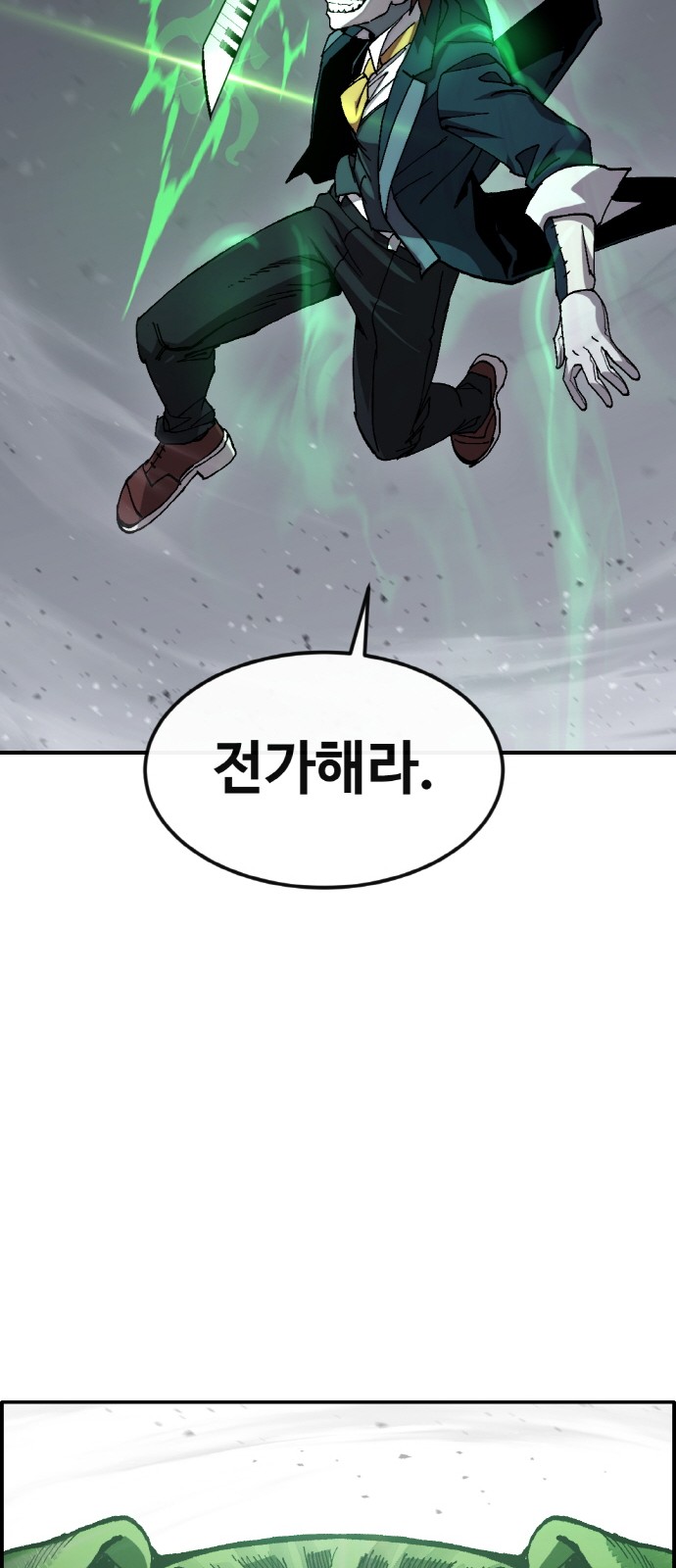 85 페이지