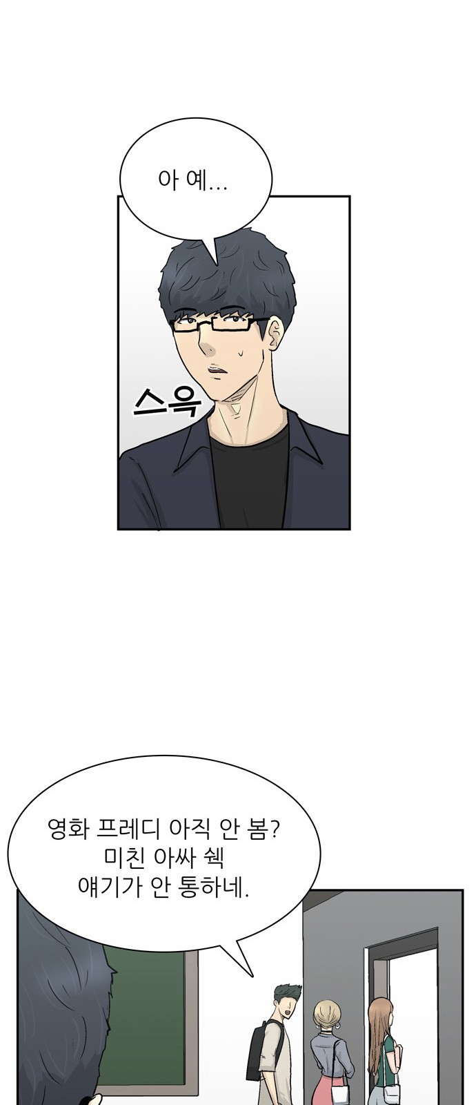 12 페이지