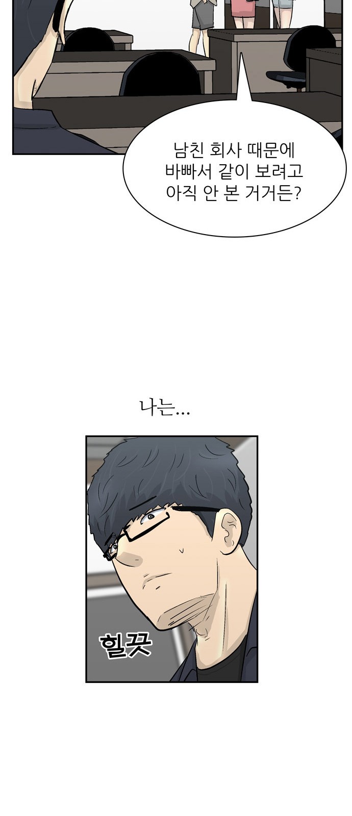 13 페이지