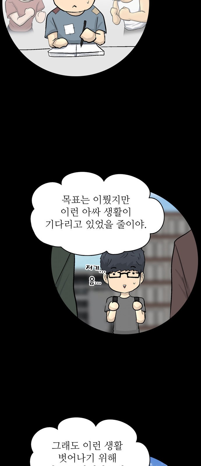18 페이지