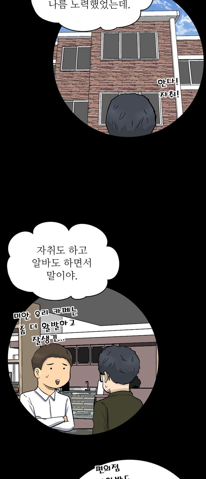 19 페이지