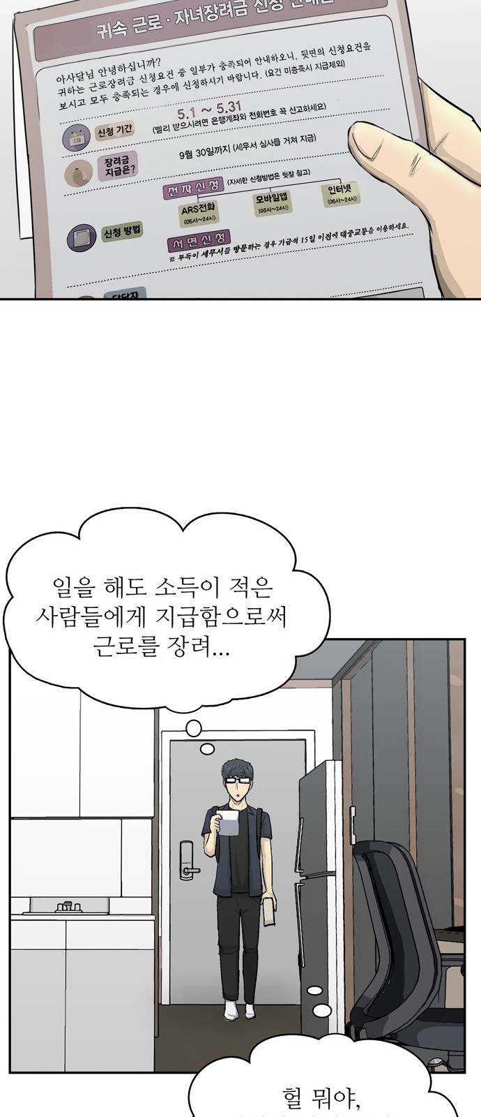 22 페이지